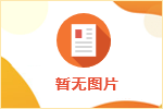 姜文《邪不壓正》北京英皇電影城京城首映禮 首日票房第一