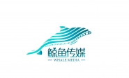 天津鯨魚(yú)文化傳媒有限公司